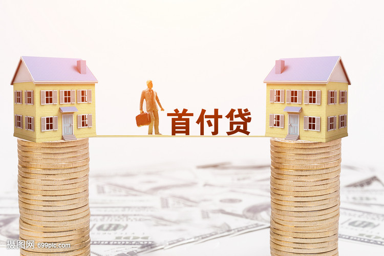 重庆急用资金